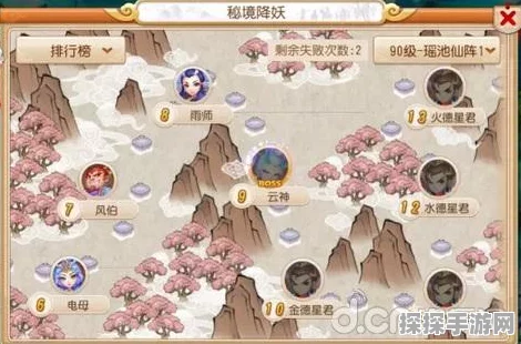 梦幻西游手游南赡部洲第三关通关秘籍
