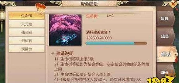 大侠立志传金色天赋效果深度剖析与手游资讯速递