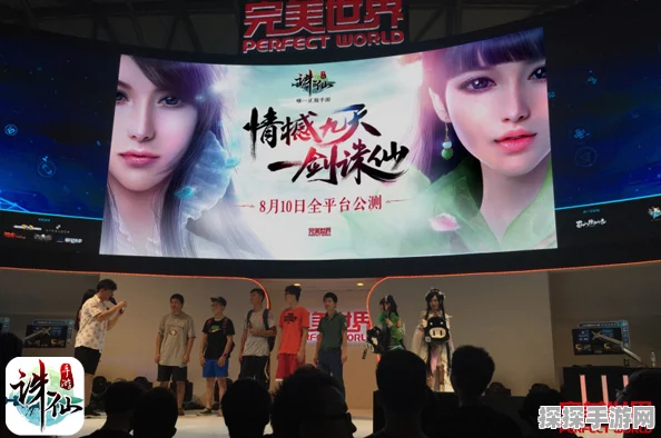 诛仙手游首场玩家见面会北京站周六盛大开启，共赴仙侠盛宴