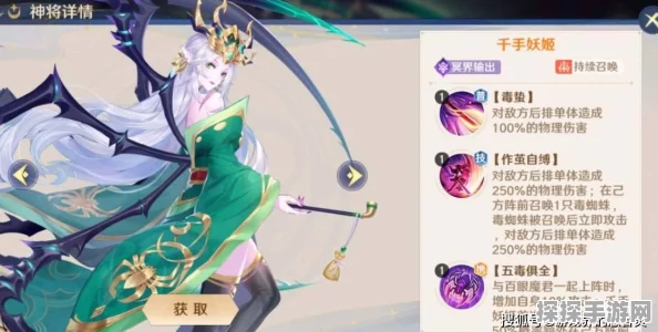 手游资讯，自在西游千手妖姬法术震撼登场