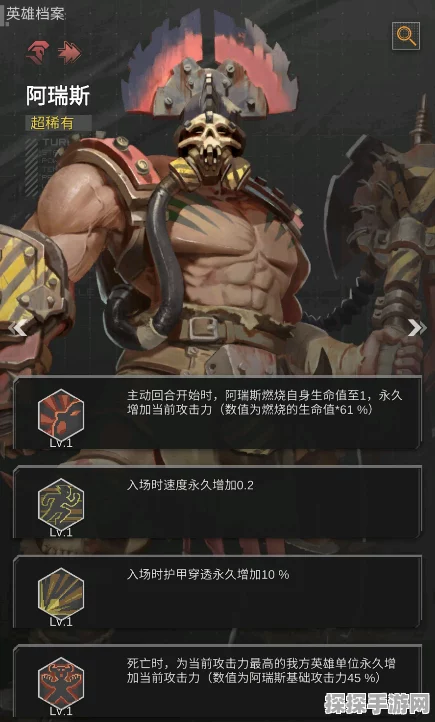 流浪方舟SSR蚩尤阵容搭配指南，萌新玩家的优选策略