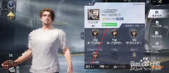 和平精英游戏名片查看功能详解，掌握玩家风采的新窗口