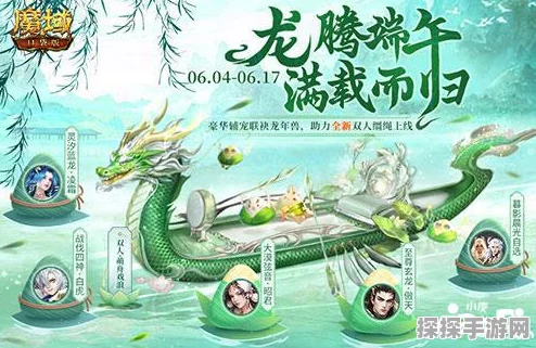 魔域口袋版新服盛启，双年兽等龙年兽震撼登场