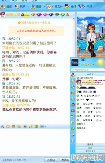 手游资讯，光与夜之恋夏鸣星脱轨获取方法详解