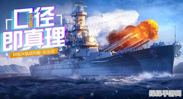 O系驱逐舰二线T5-T7提前体验，战舰世界闪击战新篇章盛大启幕