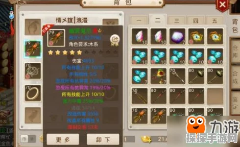 幻塔手游宝瓶座星座连线攻略，解锁星座秘密，探索游戏无尽奥秘