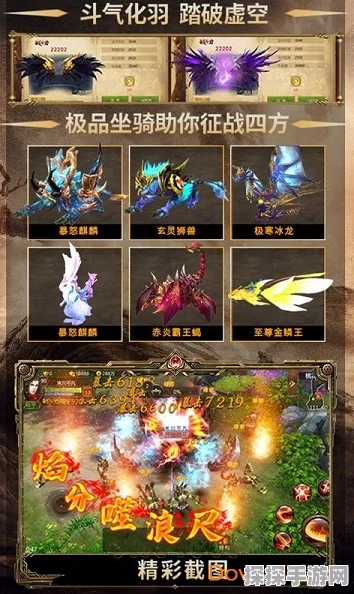 页游经典移植手游，斗破苍穹2神石系统全解析