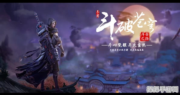 页游经典移植手游，斗破苍穹2神石系统全解析