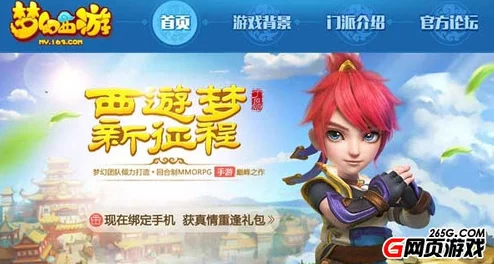 梦幻西游手游，经典不衰，玩家热情依旧高涨