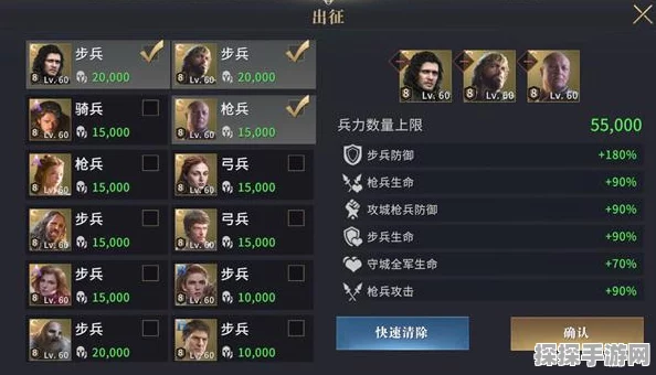 星际战甲指挥官专精点法深度解析，手游资讯速递