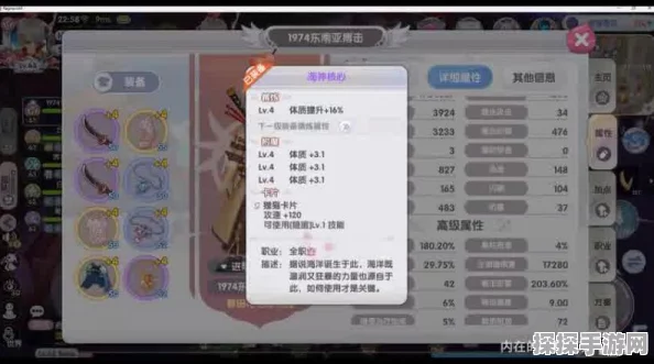 仙境传说手游新动向，物理猫属性点全解析