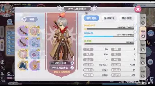 仙境传说手游新动向，物理猫属性点全解析