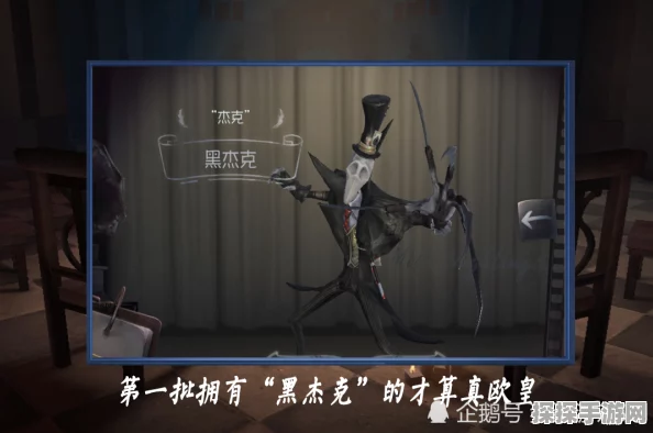 手游资讯，揭秘第五人格杰克屠皇高阶技巧与策略