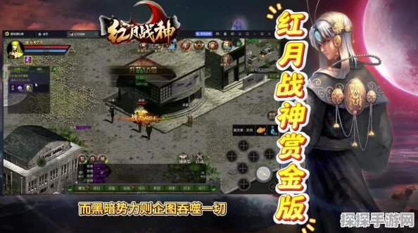 红月战神，经典情怀重启，追寻回忆的热血之旅——全新版本更新资讯