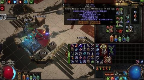 流放之路手游，冰霜法术与混沌附加深度解析