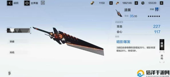 战双帕弥什神威重能武器推荐，打造无敌坦克的必备之选
