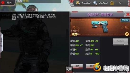 穿越火线枪战王者，AK-47火麒麟碎片获取全攻略
