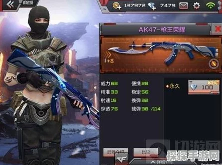 穿越火线枪战王者，AK-47火麒麟碎片获取全攻略