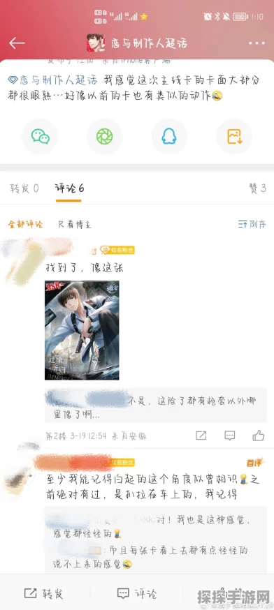 手游资讯，如何在恋与制作人中与白起增进好感度