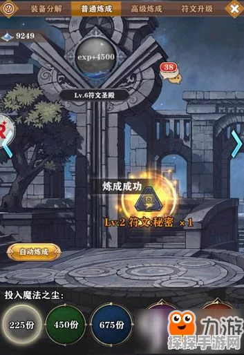 手游资讯，苍之纪元符文搭配策略全解析