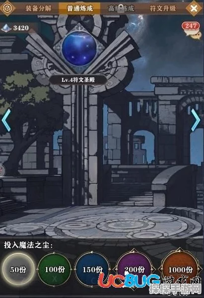 手游资讯，苍之纪元符文搭配策略全解析