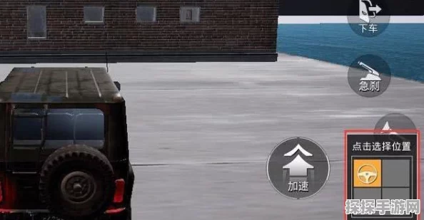 和平精英最强载具键位设置攻略，解锁你的战场制胜秘籍