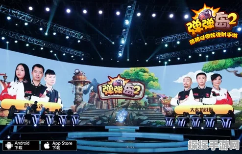 弹弹岛2第三届弹王争霸赛圆满落幕，动次大次战队夺冠彰显非凡实力