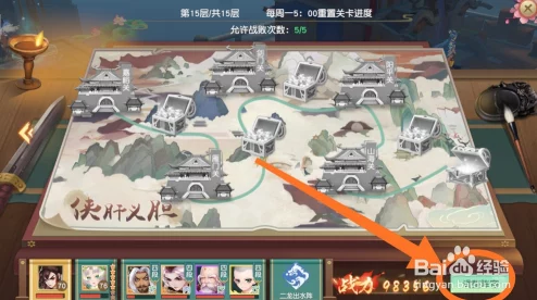 神雕侠侣2手游侠肝义胆新版本深度解析与活动预告