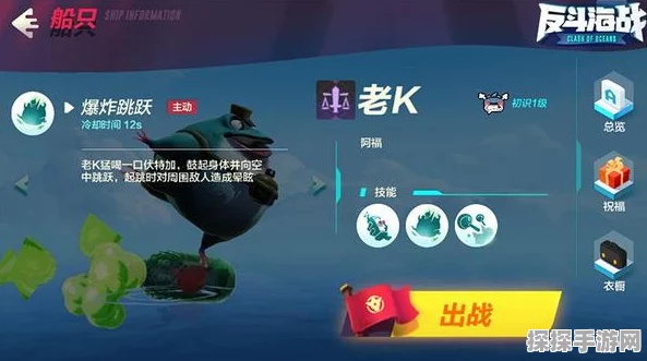 手游资讯，漫威对决斯塔克工业阵营技能全面解析