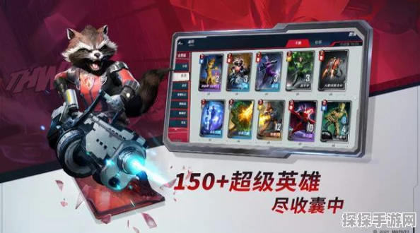 手游资讯，漫威对决斯塔克工业阵营技能全面解析