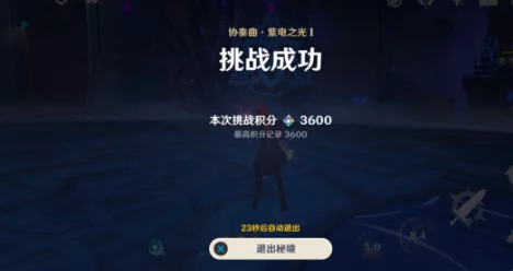 原神清心采集全攻略，掌握这些地点，角色突破不再难