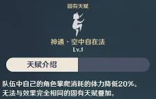 原神清心采集全攻略，掌握这些地点，角色突破不再难