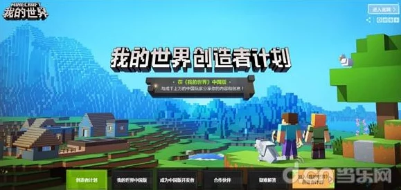 手游资讯，揭秘我的世界橙色染料制作秘籍