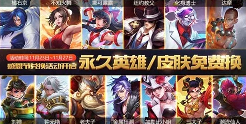 我的侠客全服共斗活动深度解析与心得分享