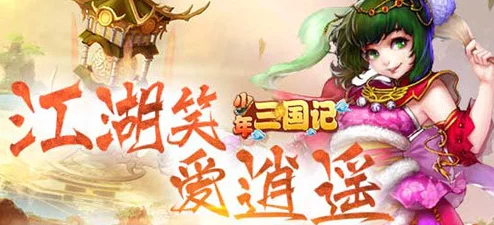 我的侠客全服共斗活动深度解析与心得分享