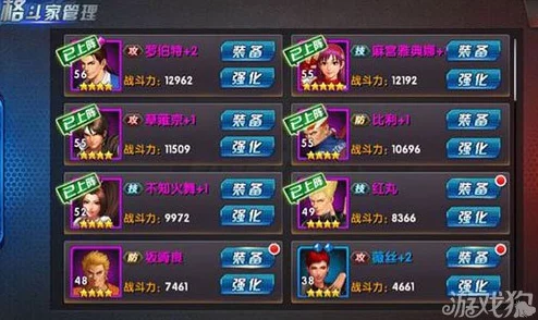 拳皇98终极之战OL战魂升级全攻略