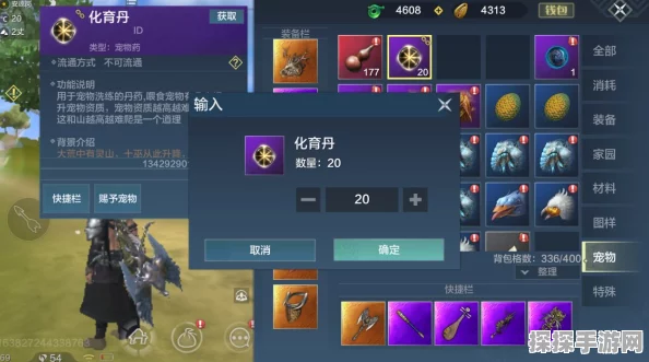 手游资讯，妄想山海青云丹获取攻略全面解析