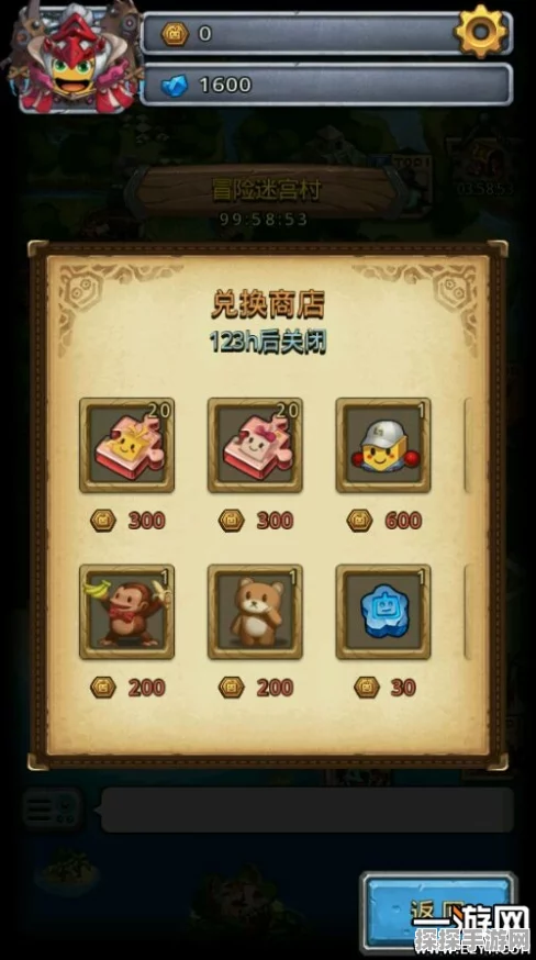 不思议迷宫冒险迷宫村开启全攻略