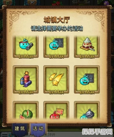 不思议迷宫冒险迷宫村开启全攻略