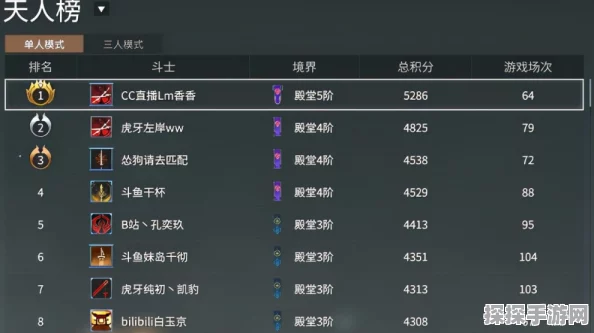 永劫无间天选模式回阳境全新玩法深度解析