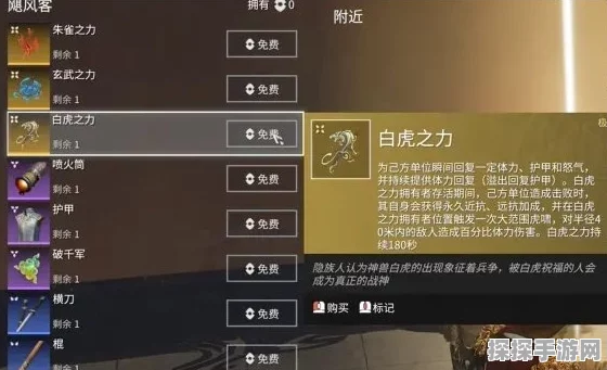 永劫无间天选模式回阳境全新玩法深度解析