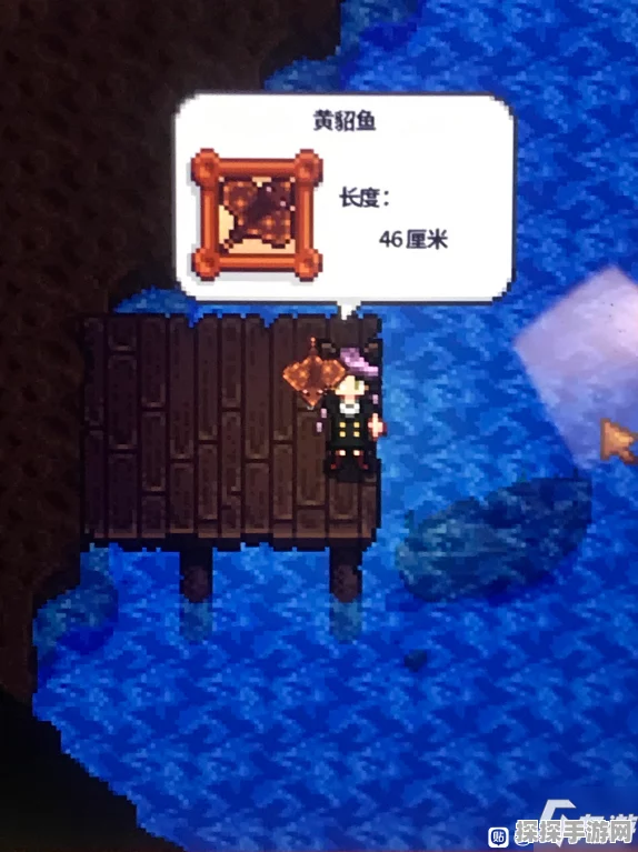 星露谷物语手游，鲟鱼获取全攻略