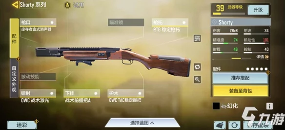 使命召唤手游地表最强伤害解锁，LOCUS狙击枪配件全攻略