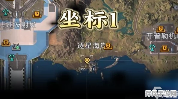 手游资讯，星球重启废弃广告牌位置刷新点全攻略