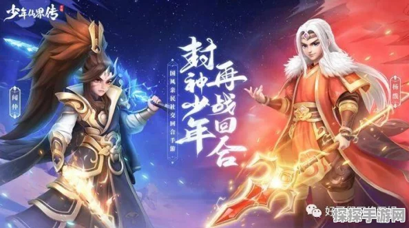手游资讯，幻书启世录小王子阵容搭配全攻略