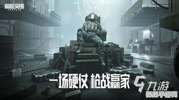 暗区突围，无限更新安装失败解决方案手游资讯