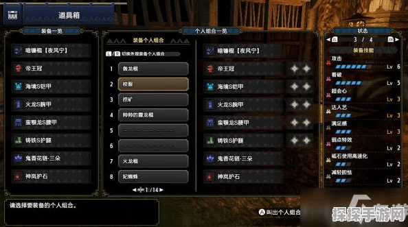 怪物猎人崛起PC版按键设置优化，手游玩家期待移植新体验