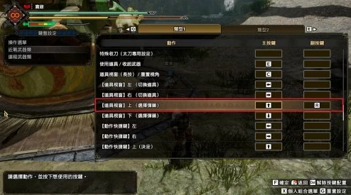 怪物猎人崛起PC版按键设置优化，手游玩家期待移植新体验