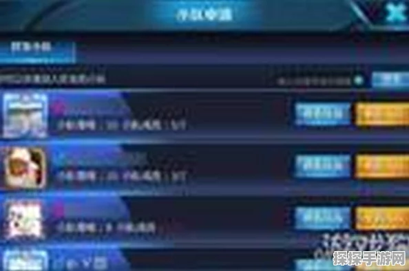 王者荣耀转区前如何优雅地退出小队