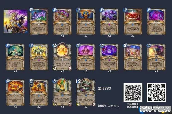 炉石传说新版本卡牌揭秘，团伙核心卡牌效果深度解析